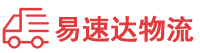 邵阳到合川区物流公司